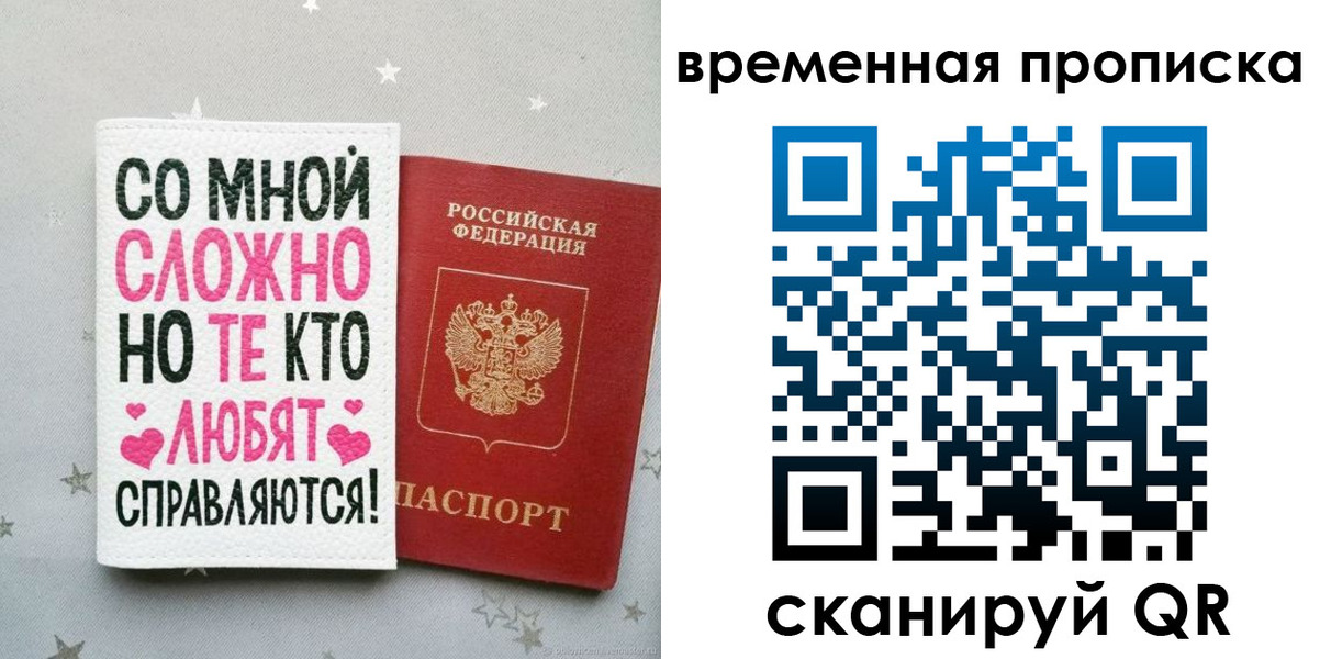 найти адрес прописки в Ишиме